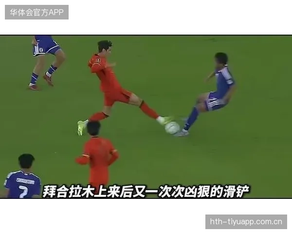 U23国足“死亡之组”首战：从“黑马”到“绝望”的激情之旅